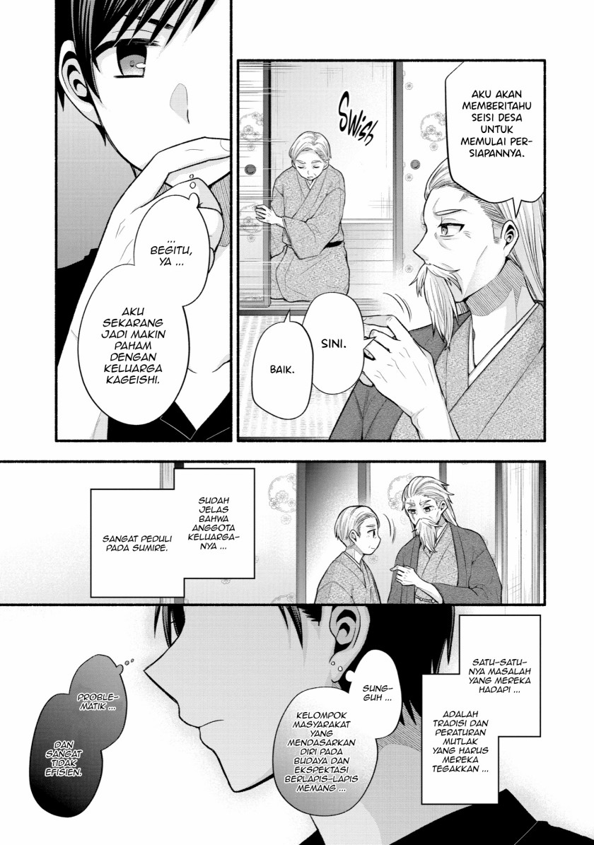 Tomodachi no Imouto ga Ore ni Dake Uzai chapter 25